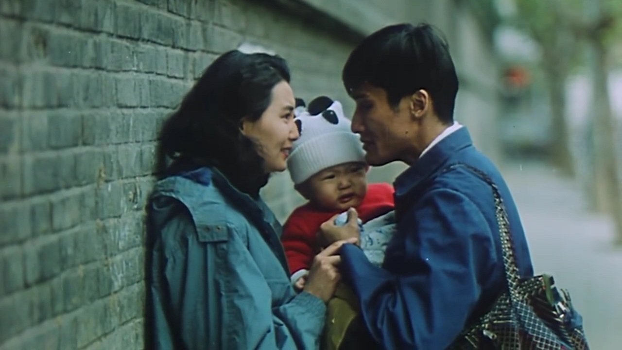Farewell China Movie Screenshot 2