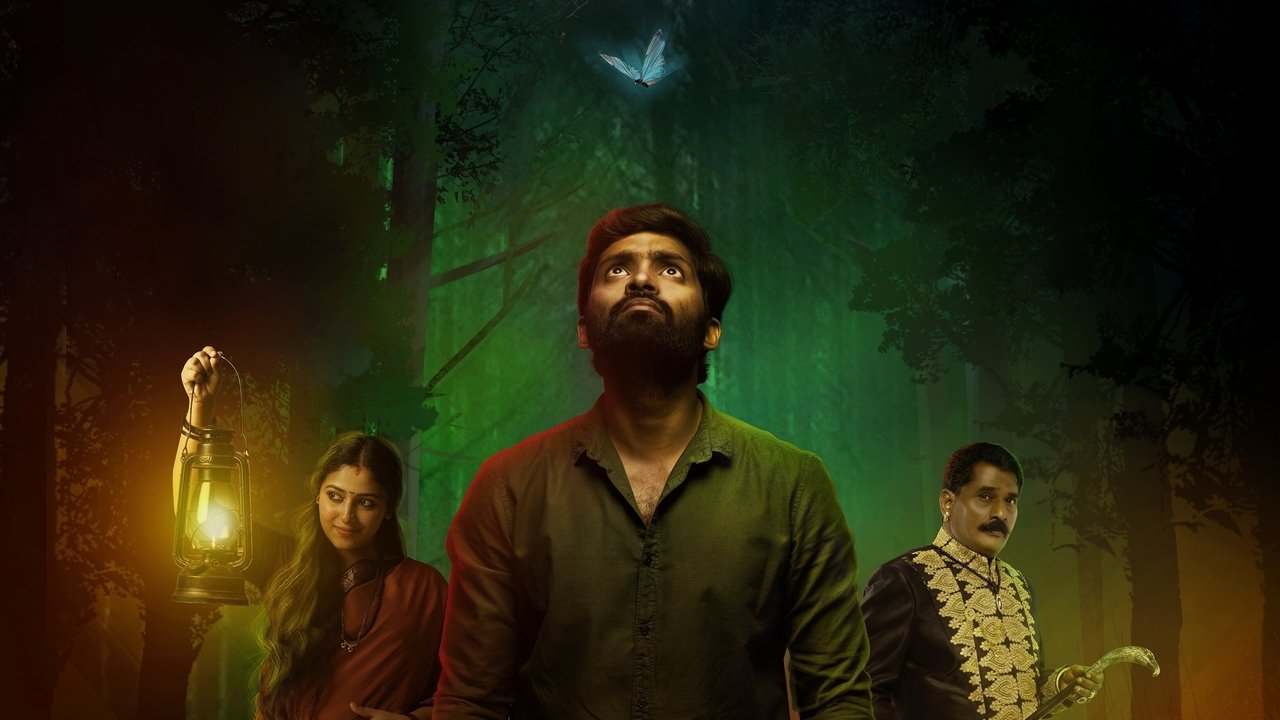 Vanam Movie Screenshot 1