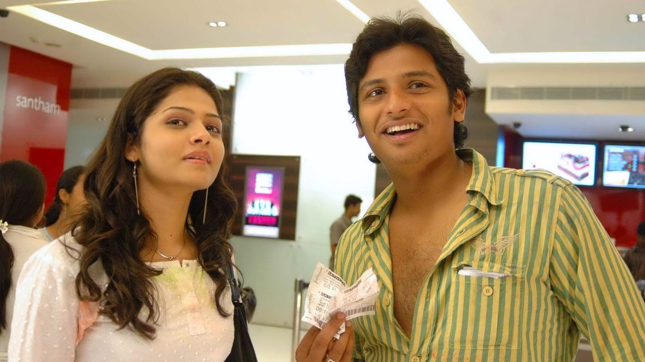 Siva Manasula Sakthi Movie Screenshot 1