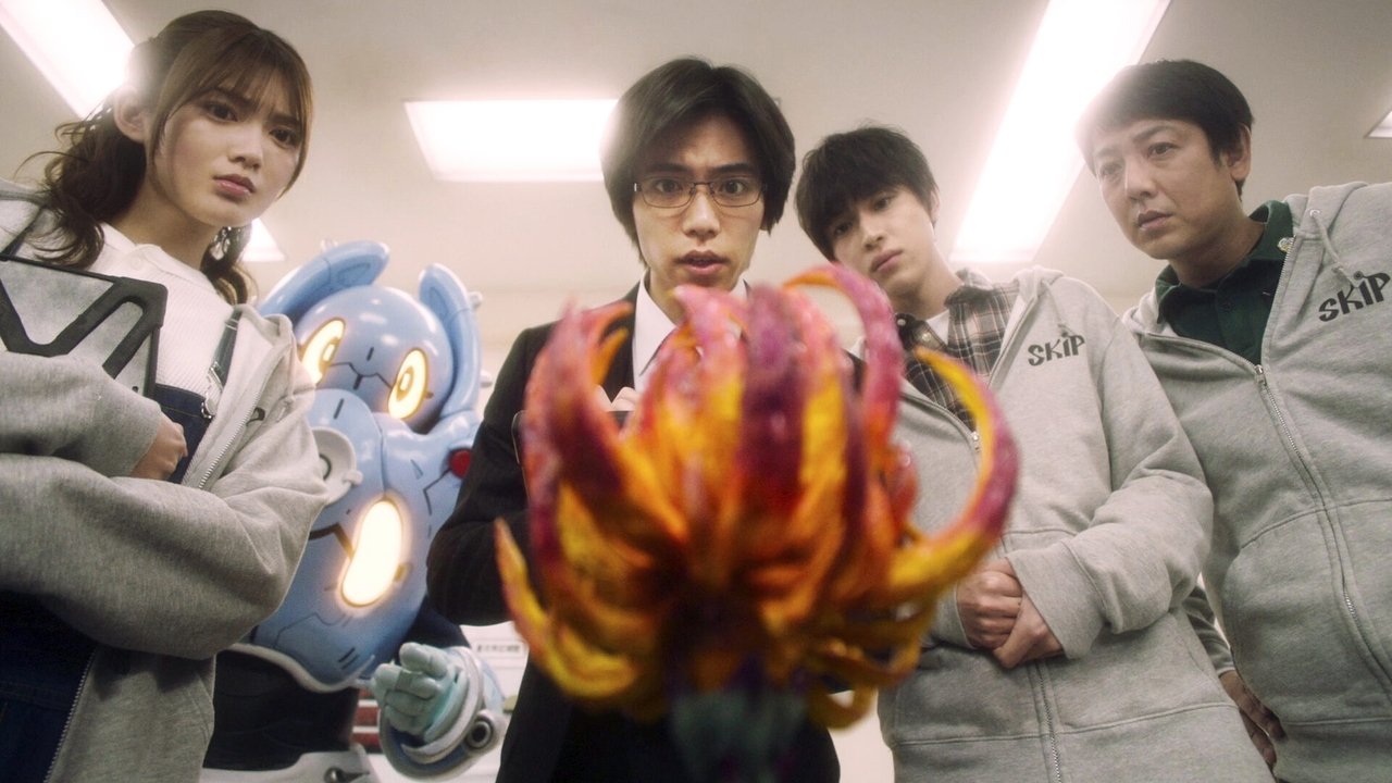 Ultraman Arc the Movie: The Clash of Light and Evil Movie Screenshot 4