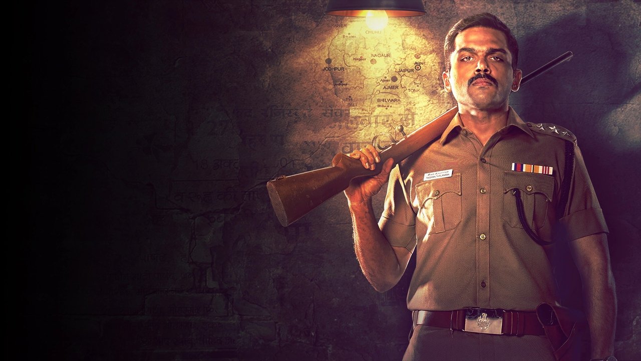 Theeran Adhigaaram Ondru Movie Screenshot 2