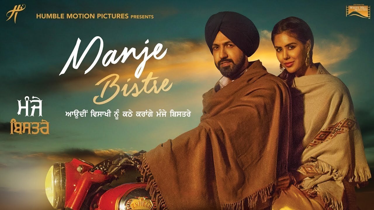 Manje Bistre Movie Screenshot 2