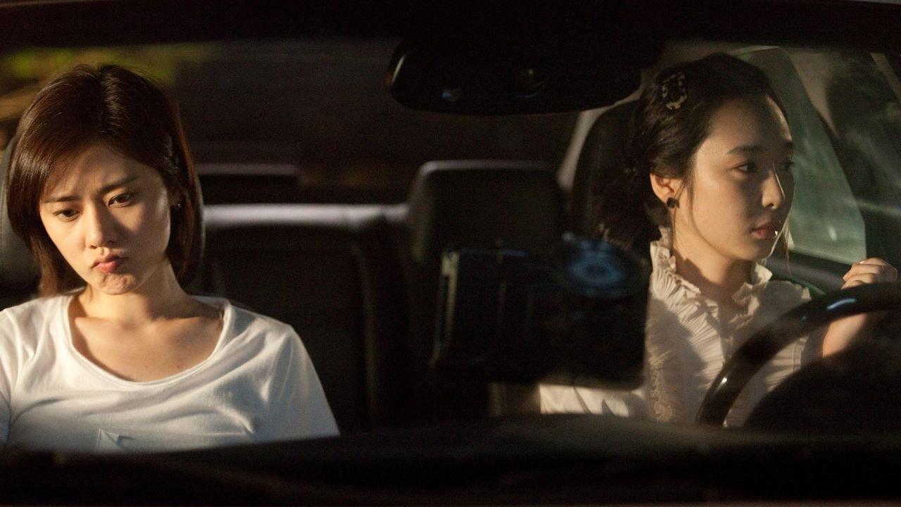 Loveholic Movie Screenshot 1