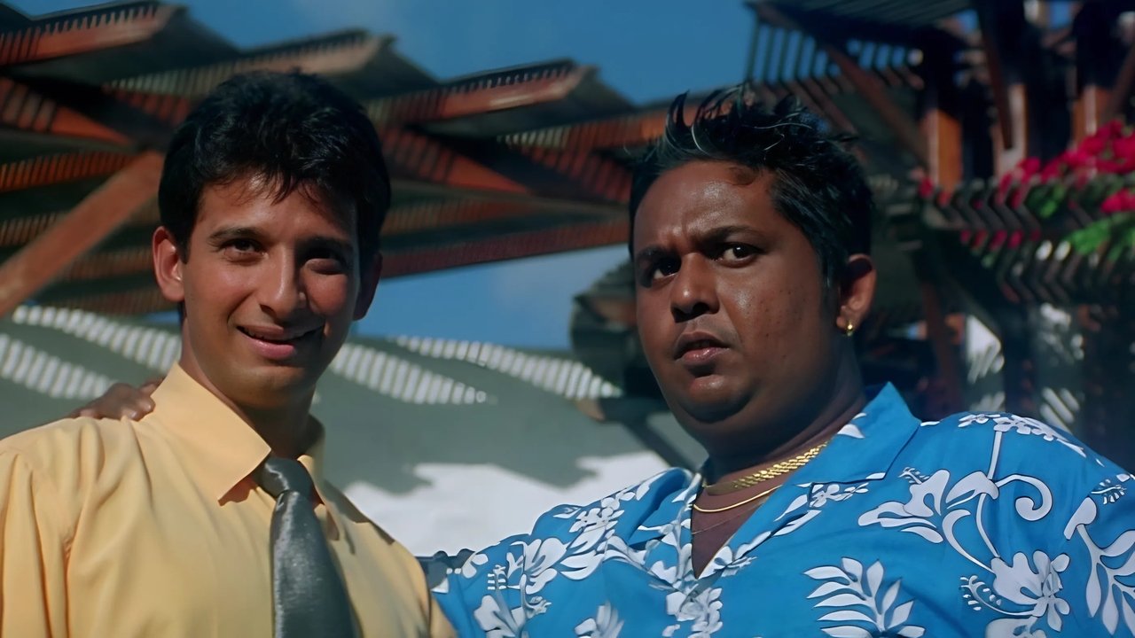 Xcuse Me Movie Screenshot 1