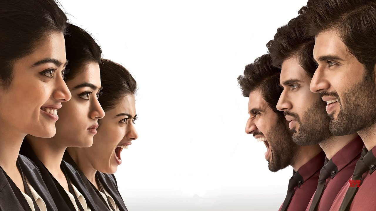 Geetha Govindam Movie Screenshot 1