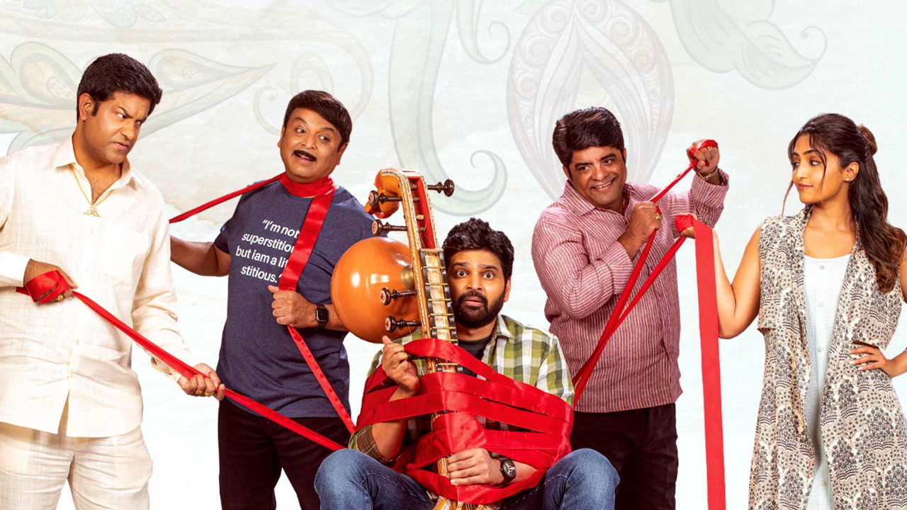 Samajavaragamana Movie Screenshot 1