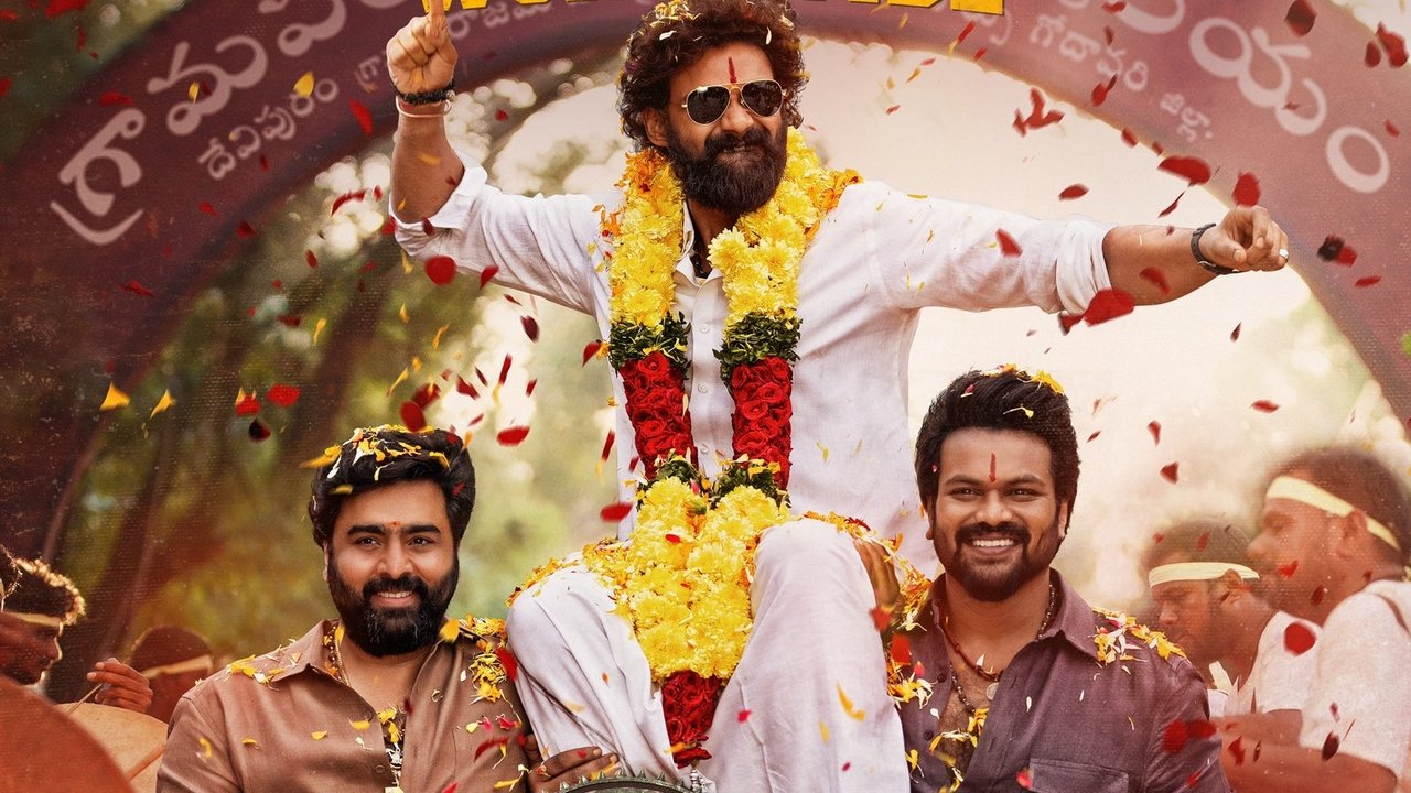 Bhairavam Movie Screenshot 5
