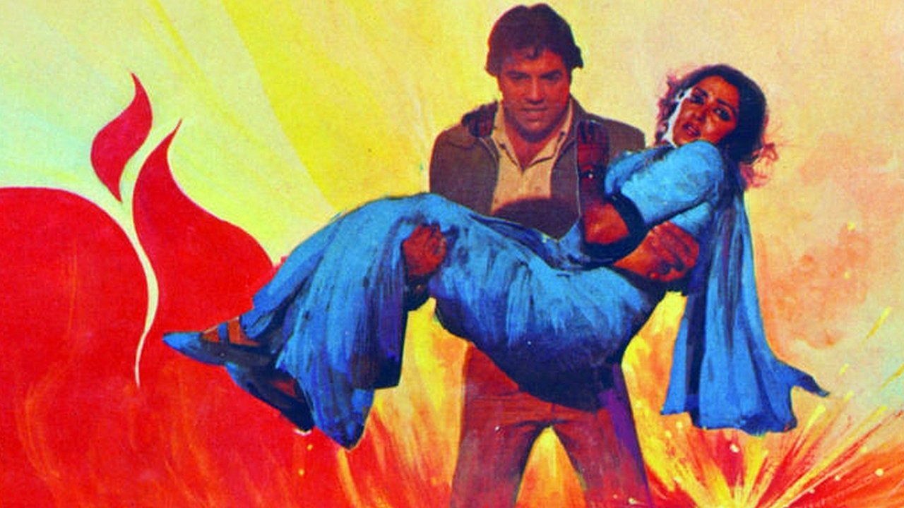 The Burning Train Movie Screenshot 4