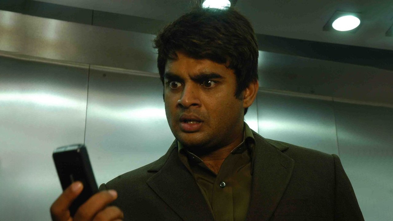 Yavarum Nalam Movie Screenshot 4