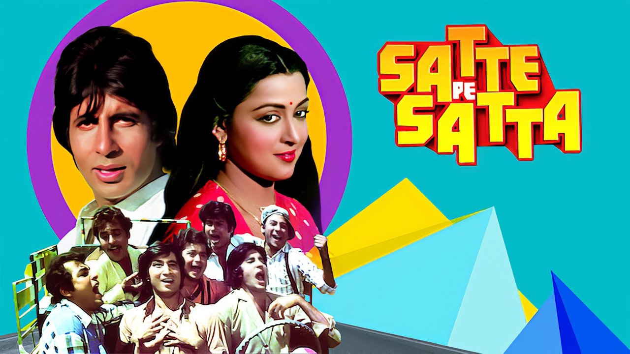 Satte Pe Satta Movie Screenshot 1