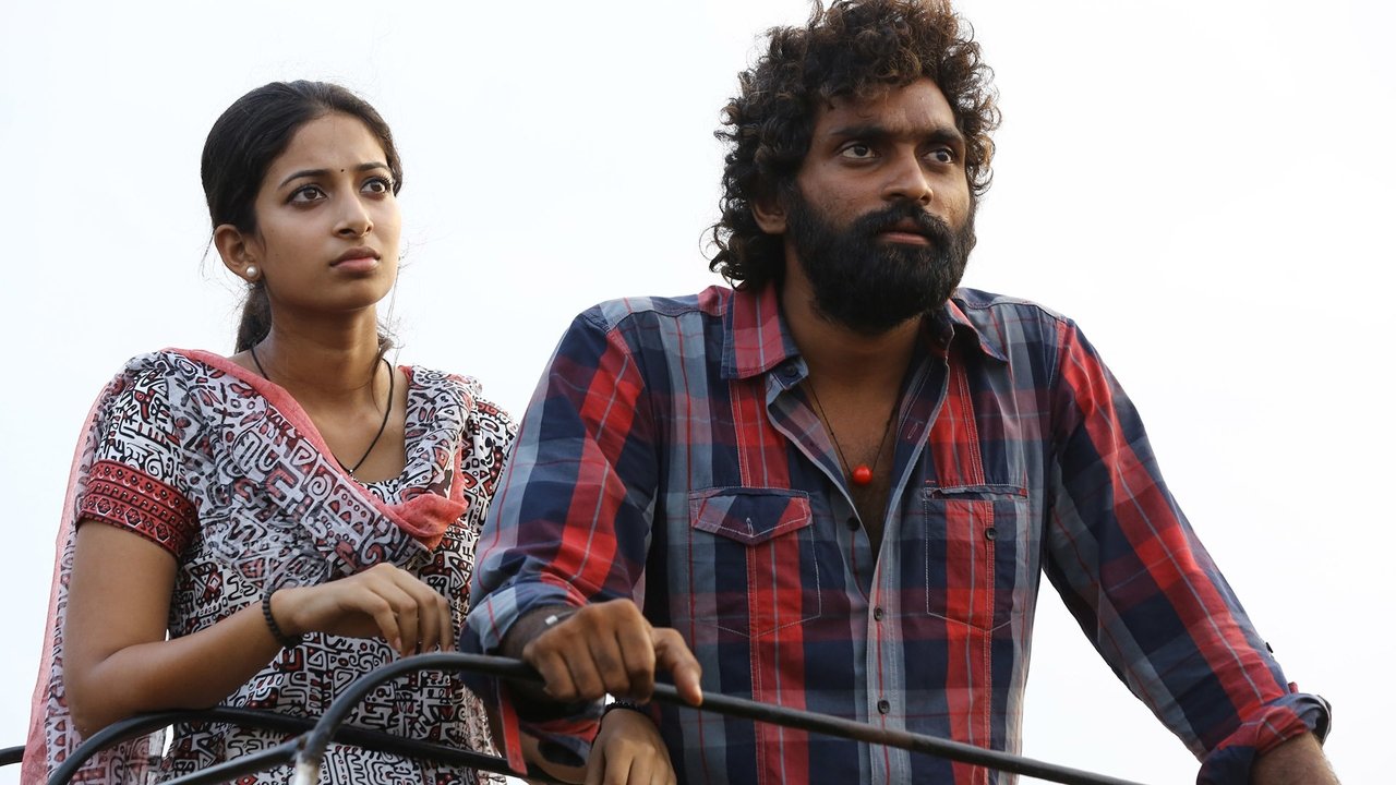 Attu Movie Screenshot 1