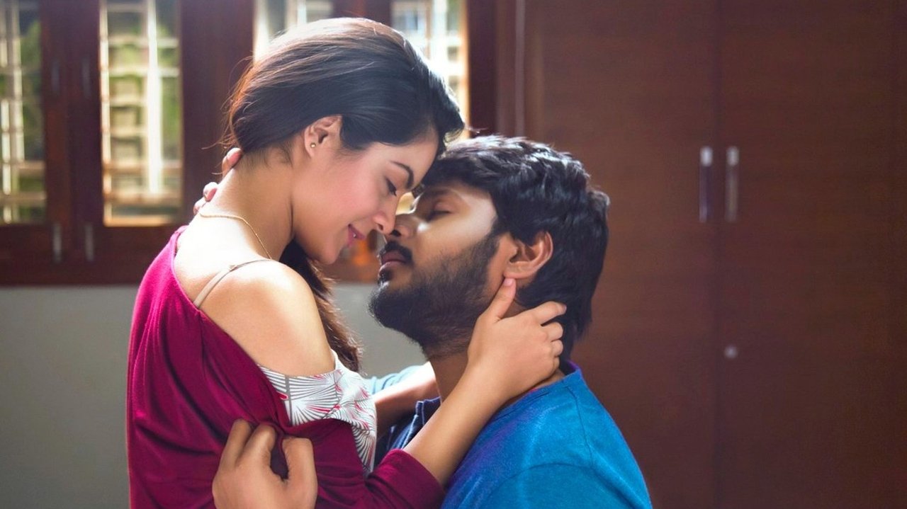 Ninu Veedani Needanu Nene Movie Screenshot 5