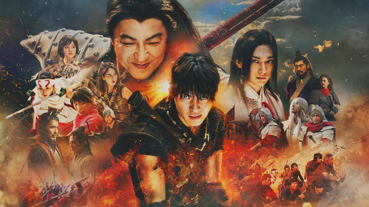 Kingdom III: The Flame of Destiny Movie Screenshot 3