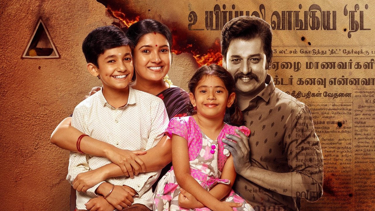 Anjaamai Movie Screenshot 2