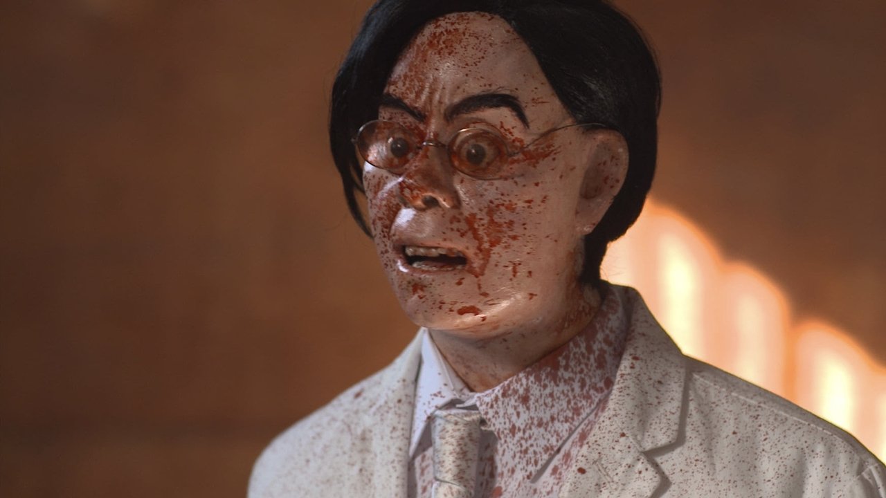 Abruptio Movie Screenshot 1