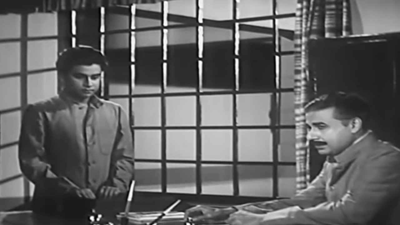 Determination Movie Screenshot 1