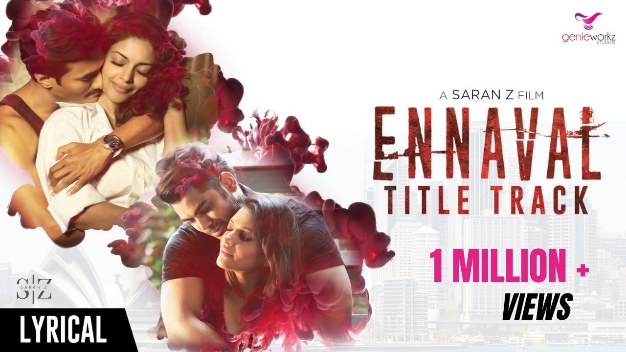 Ennaval Movie Screenshot 1