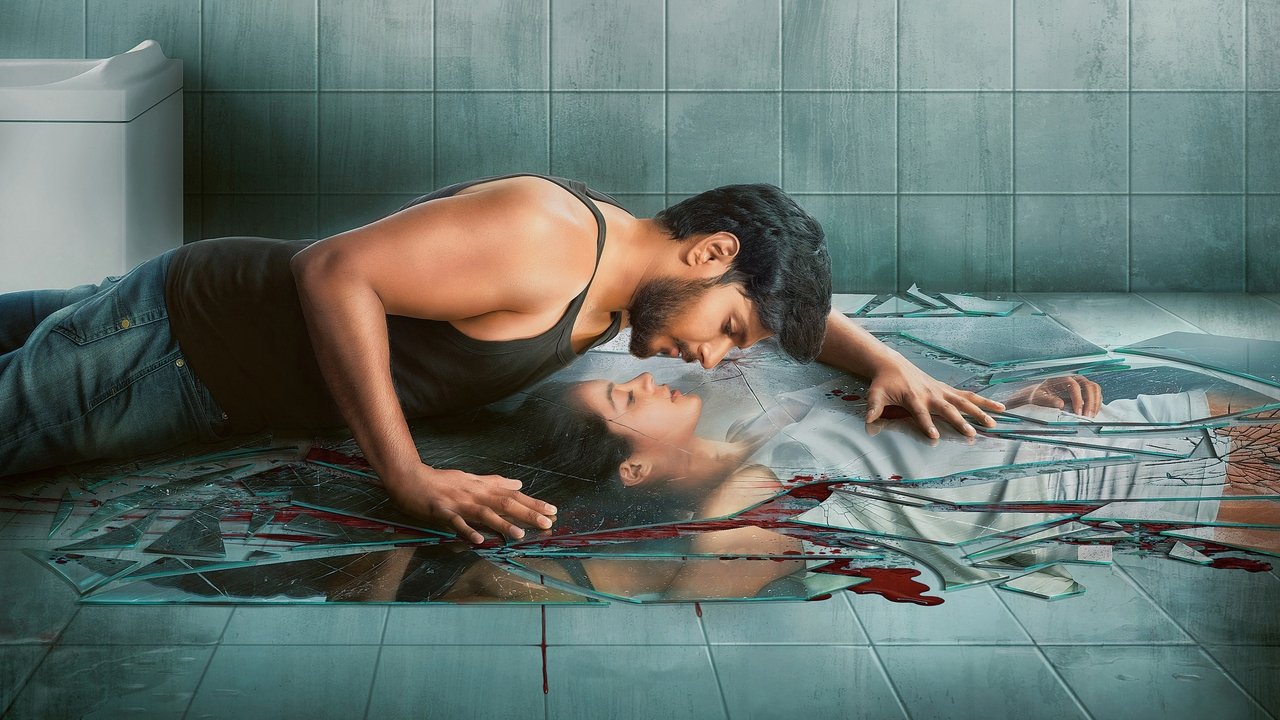 Ninu Veedani Needanu Nene Movie Screenshot 2