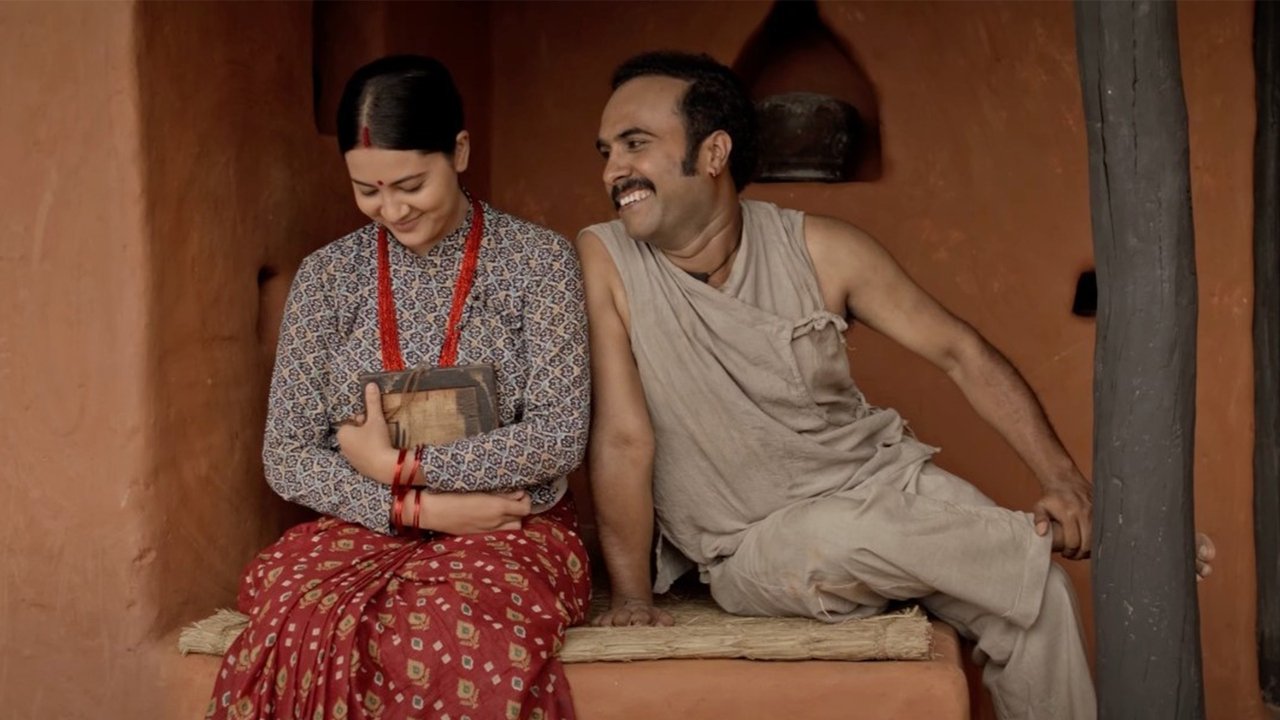 Sarangi : A Journey of Purna Bahadur Movie Screenshot 1