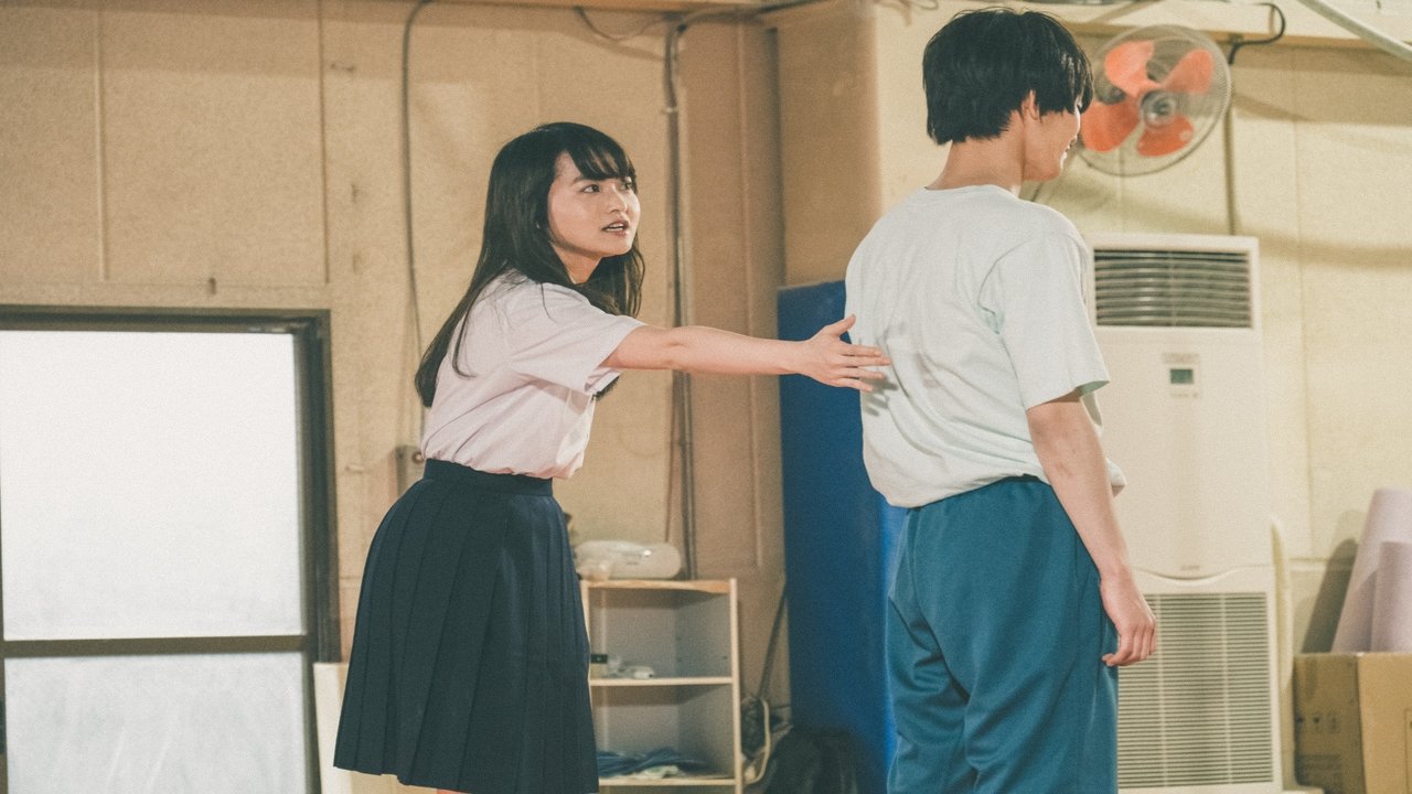 Manami 100% Movie Screenshot 2