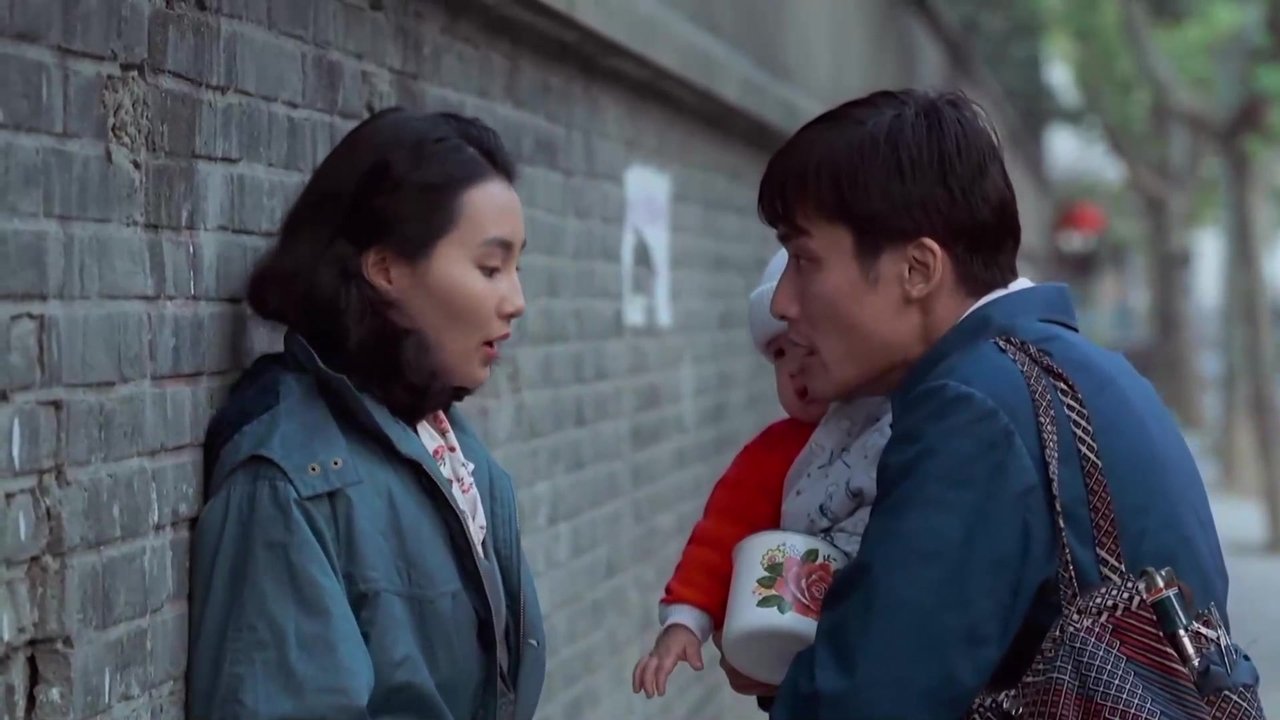 Farewell China Movie Screenshot 3