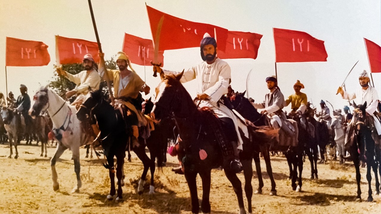 KuruluÅŸ Movie Screenshot 1