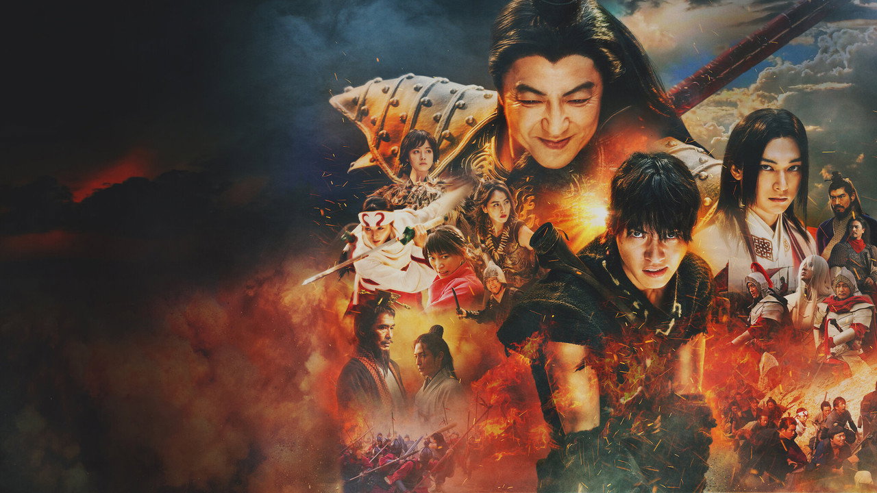 Kingdom III: The Flame of Destiny Movie Screenshot 5