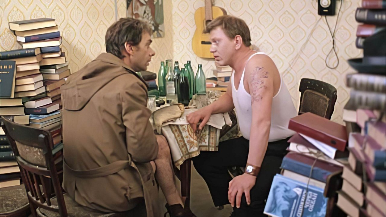 Moscow Does Not Believe in Tears Movie Screenshot 4