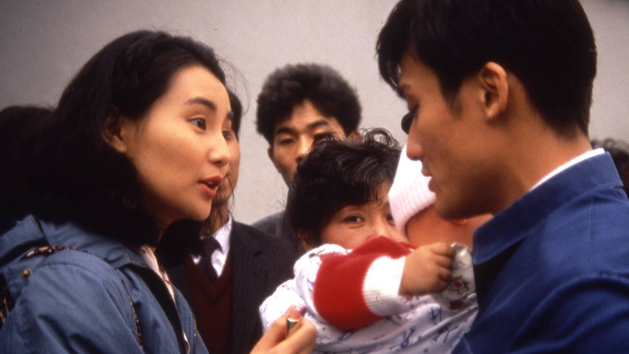 Farewell China Movie Screenshot 1