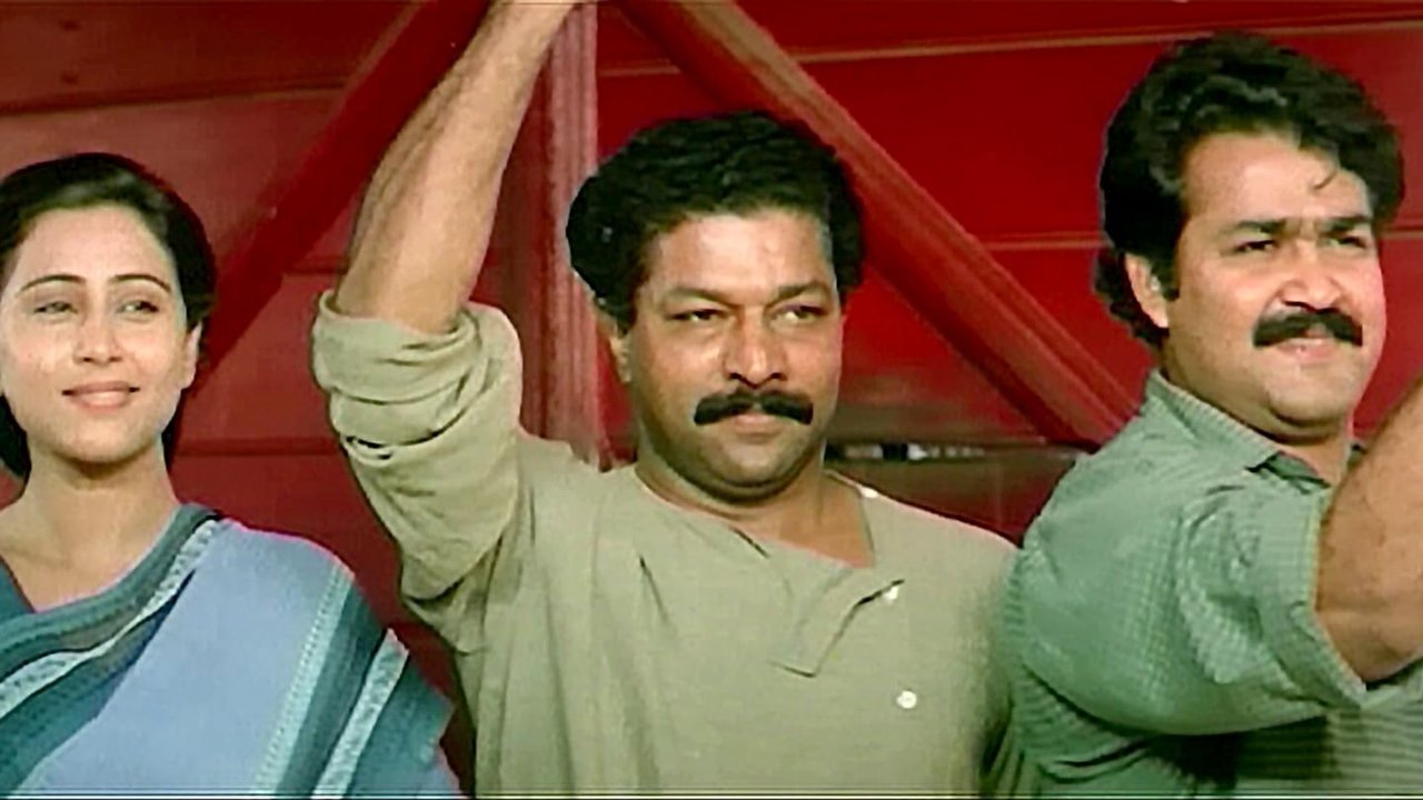 Lal Salam Movie Screenshot 1