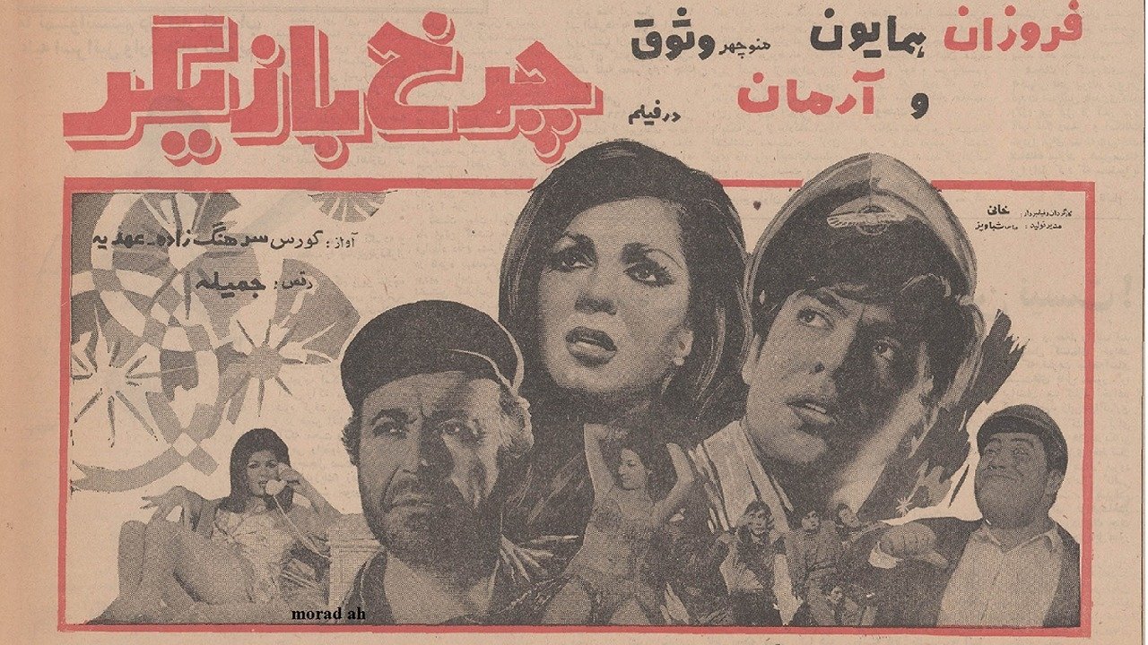 Actor