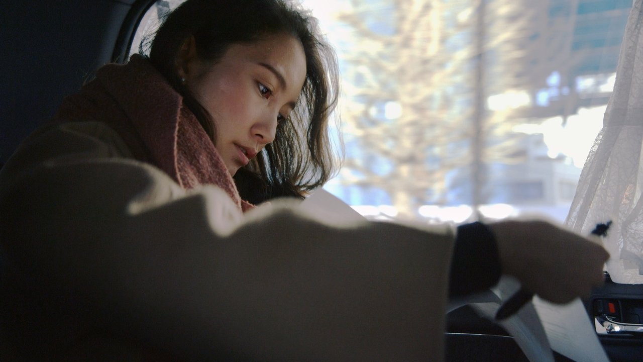 Black Box Diaries Movie Screenshot 4