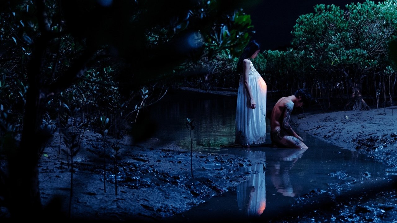 Eel Movie Screenshot 1