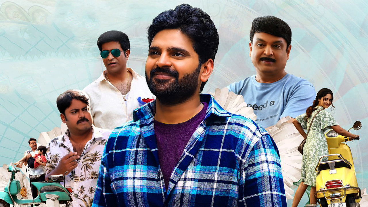 Samajavaragamana Movie Screenshot 4