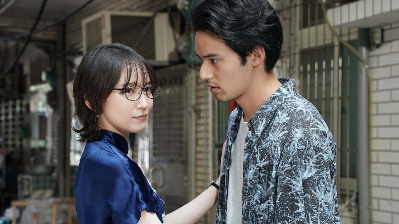 Kowloon Generic Romance Movie Screenshot 1