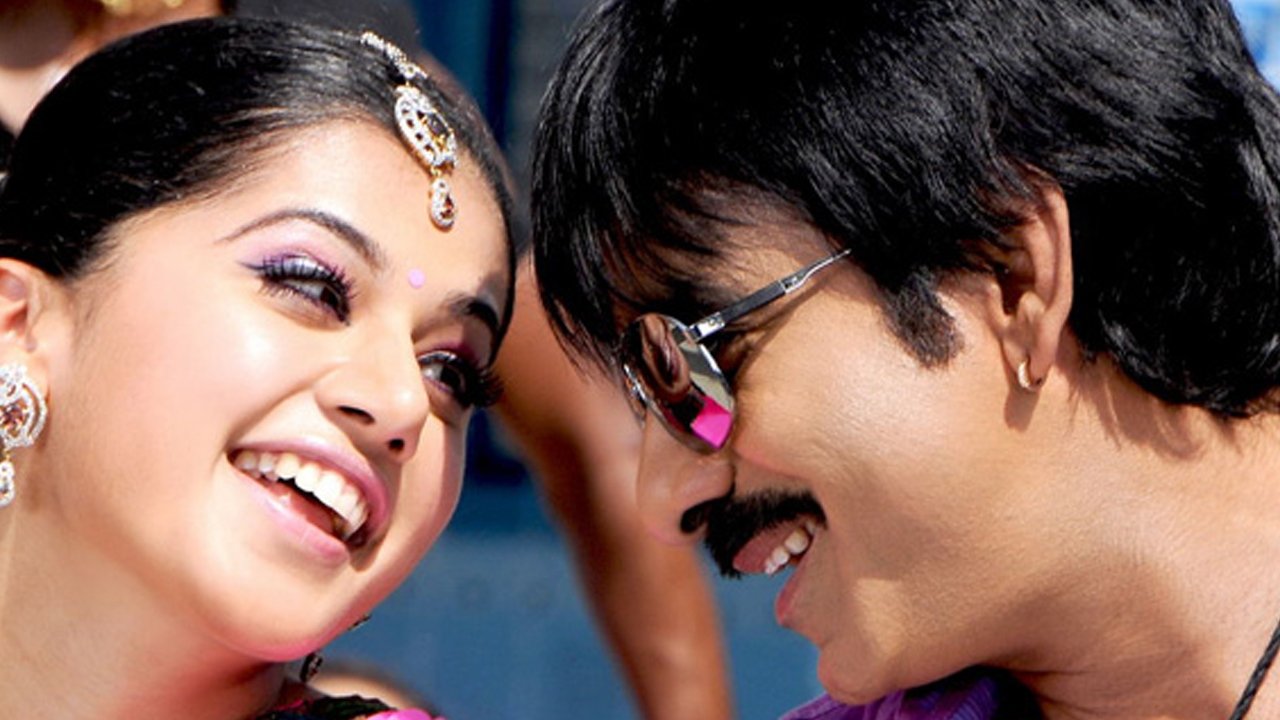 Daruvu Movie Screenshot 1