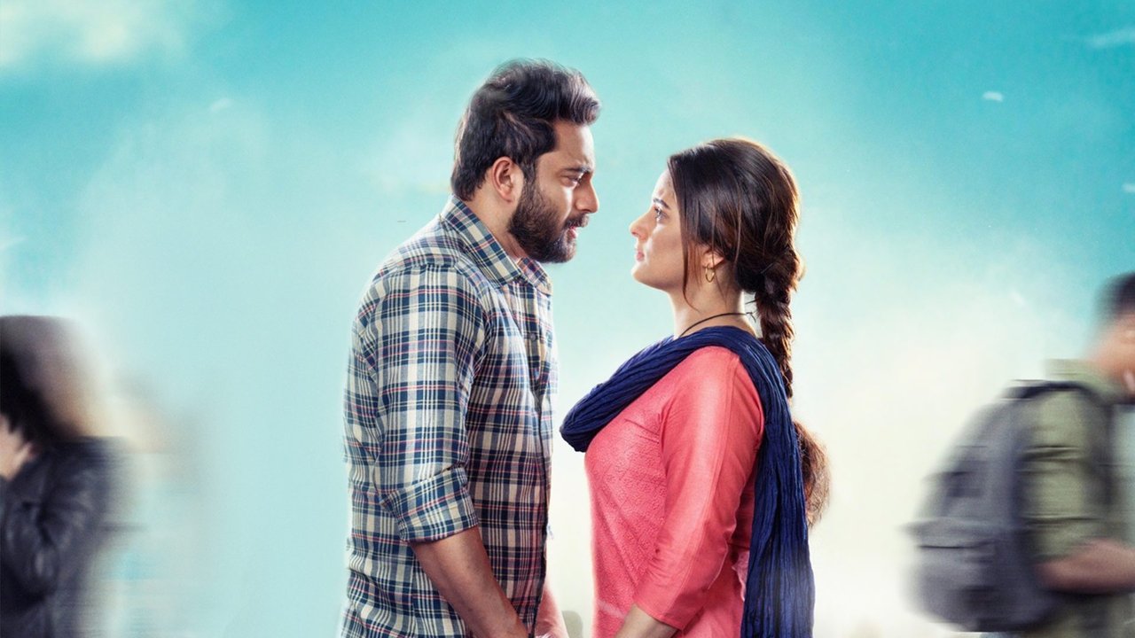 Piya Re Movie Screenshot 2