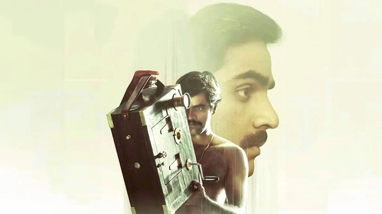 Hiralal Movie Screenshot 1