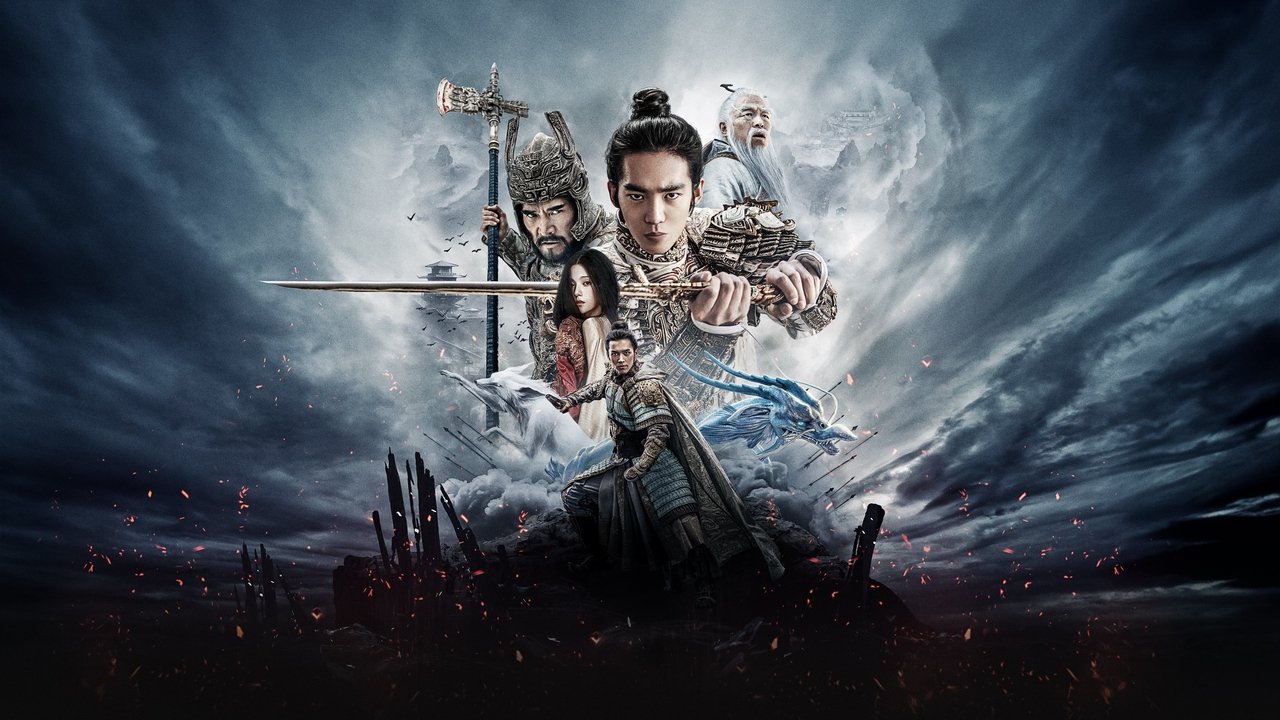 Creation of the Gods I: Kingdom of Storms Movie Screenshot 2