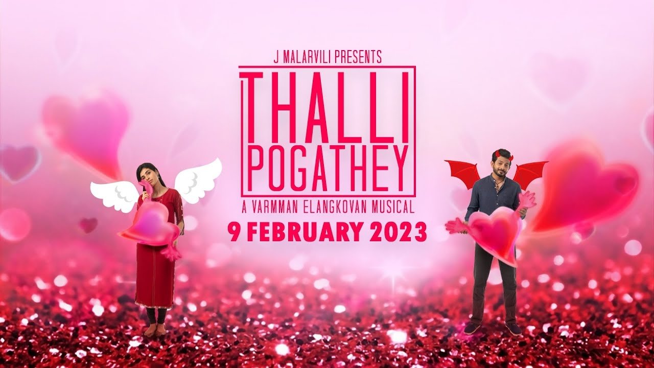 Thalli Pogathey Movie Screenshot 1