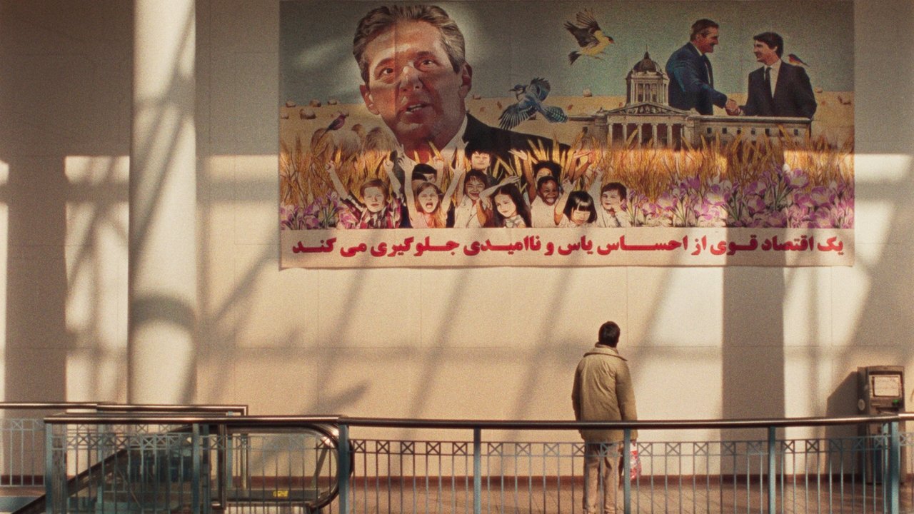 Universal Language Movie Screenshot 1