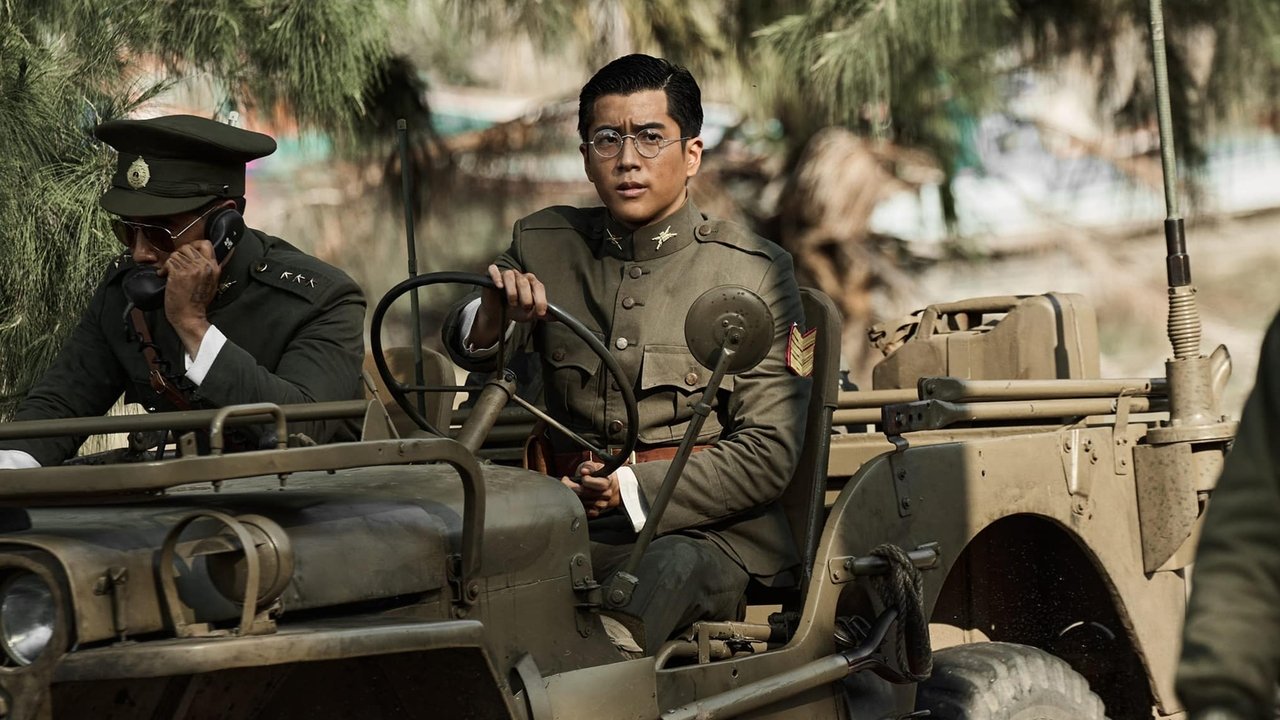 Operation Undead Movie Screenshot 3