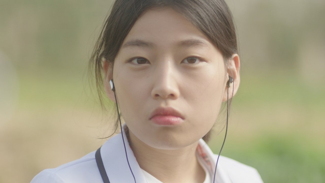 Nineteen Movie Screenshot 2