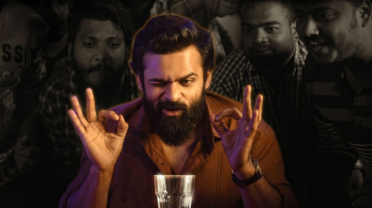 Chitralahari Movie Screenshot 1