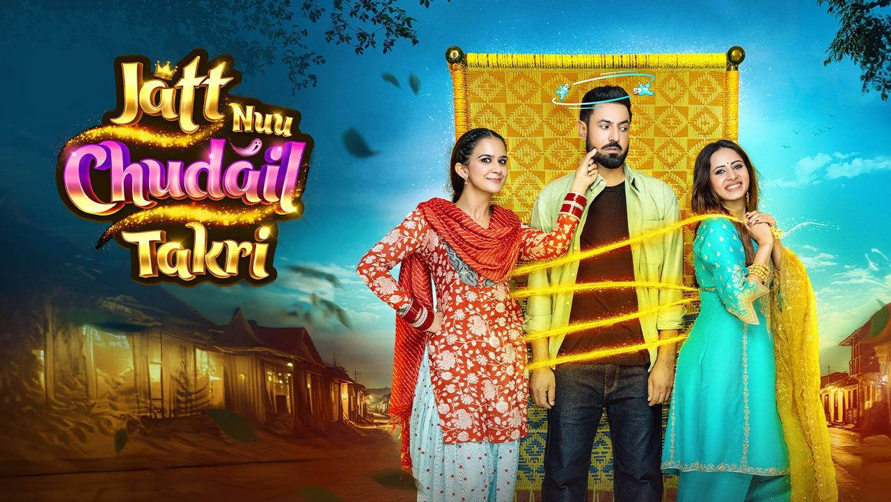 Jatt Nuu Chudail Takri Movie Screenshot 1