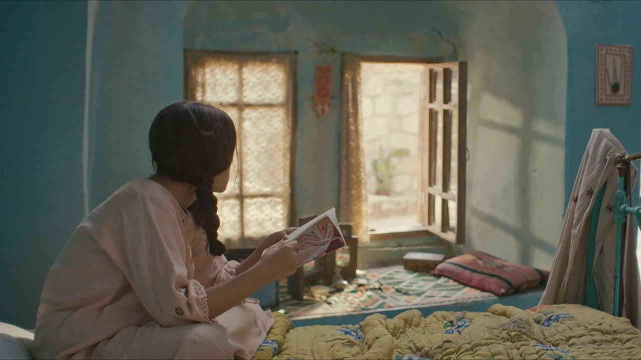 Farha Movie Screenshot 1