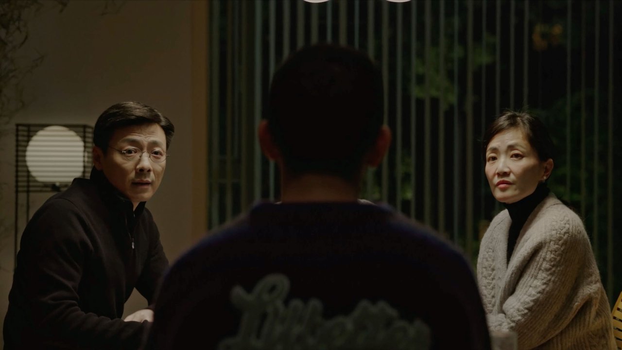 Brief History of a Family Movie Screenshot 1