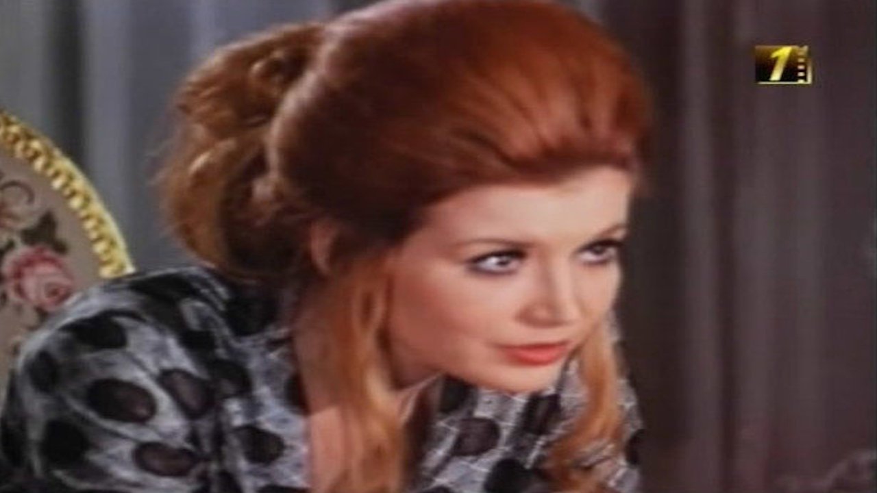 The Greatest Kid in the World Movie Screenshot 1