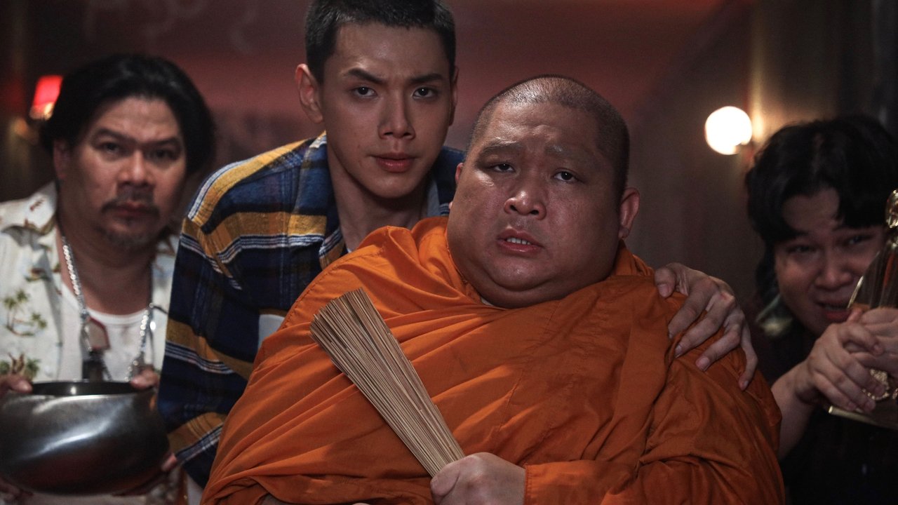 404 Run Run Movie Screenshot 3