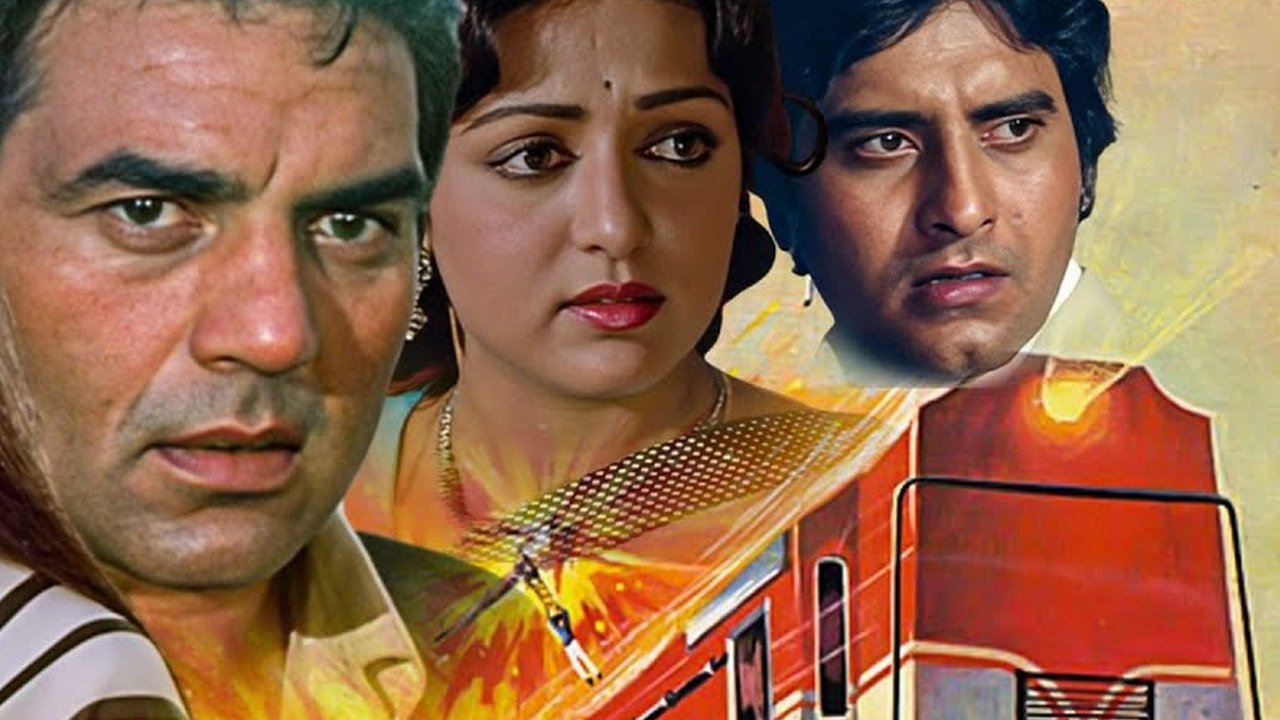 The Burning Train Movie Screenshot 1